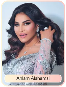 Ahlam Alshamsi