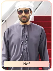 Nof